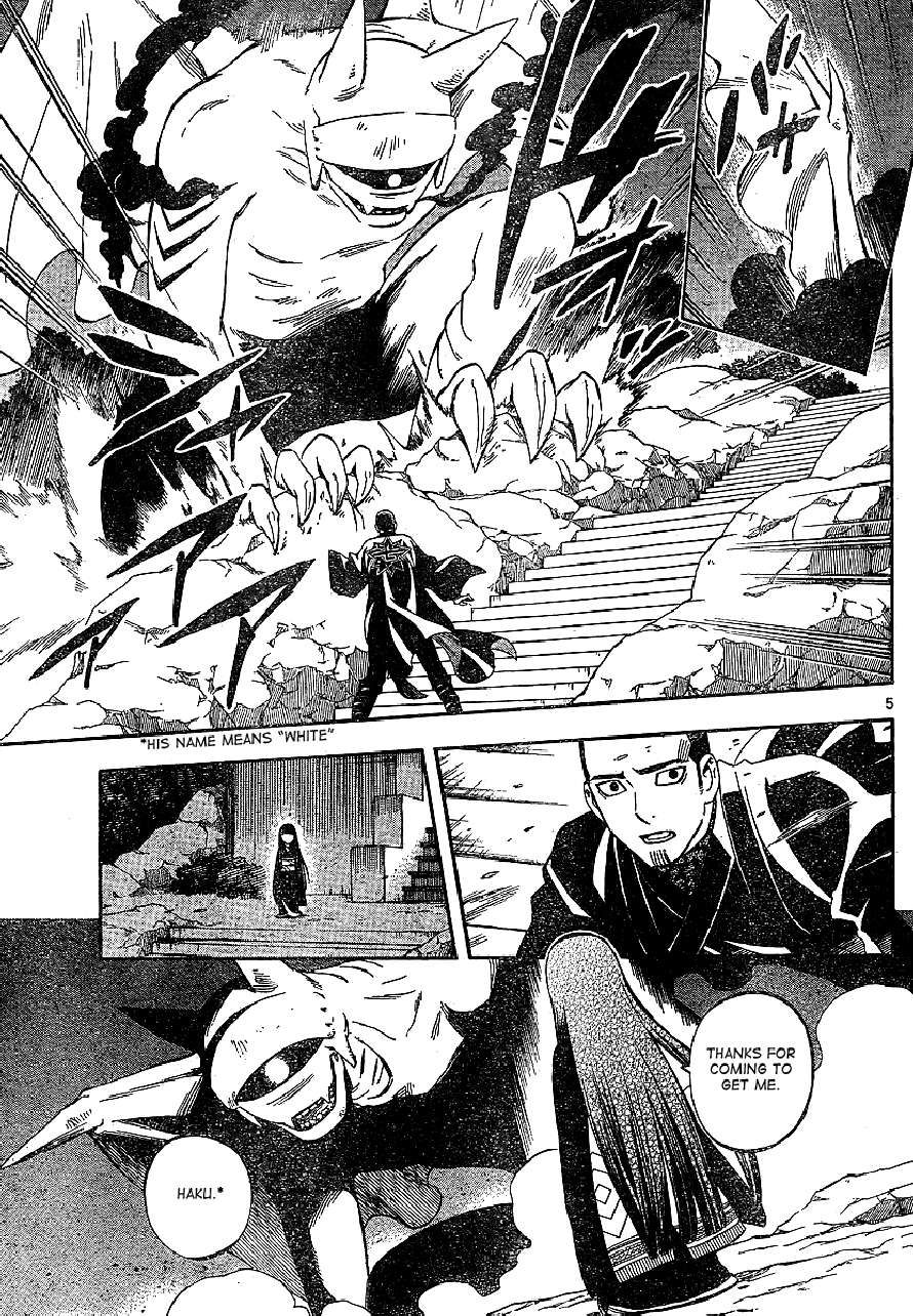 Kekkaishi chapter 321 page 4