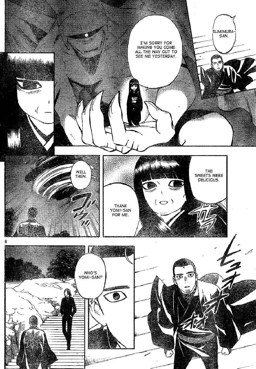 Kekkaishi chapter 321 page 5