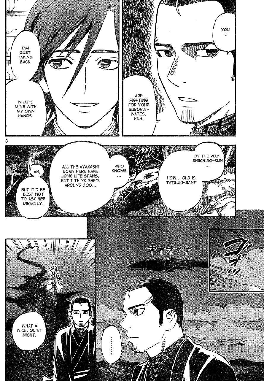 Kekkaishi chapter 321 page 7