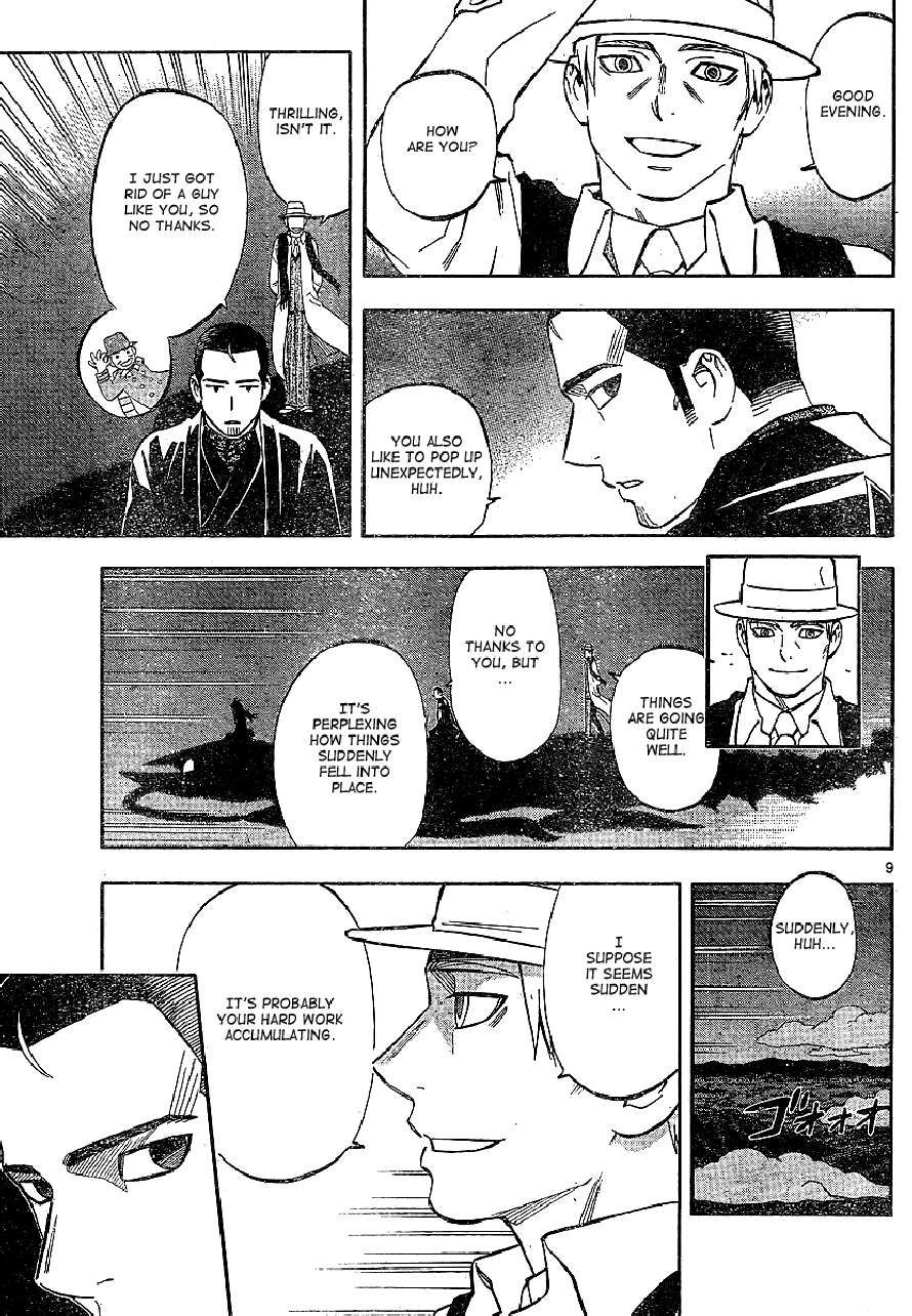 Kekkaishi chapter 321 page 8
