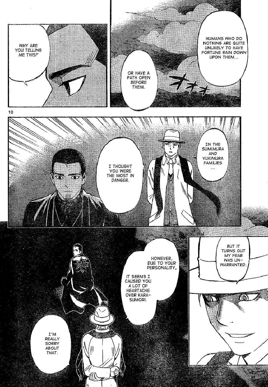 Kekkaishi chapter 321 page 9