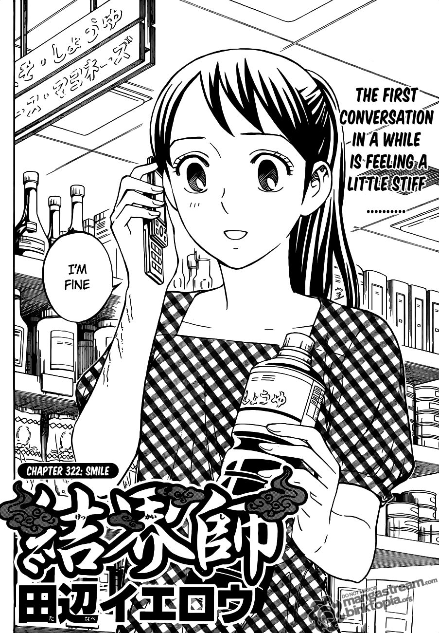 Kekkaishi chapter 322 page 1