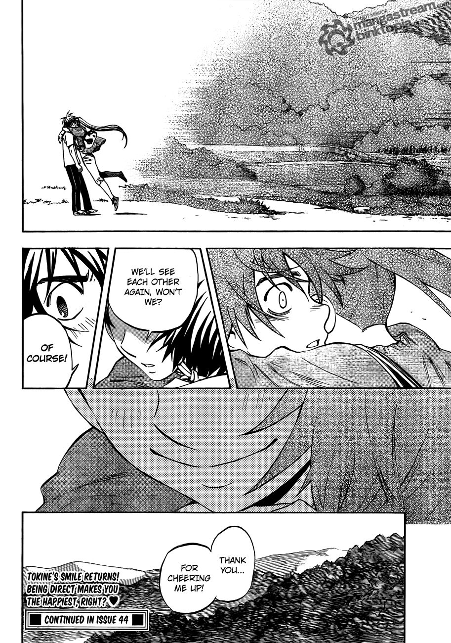 Kekkaishi chapter 322 page 17