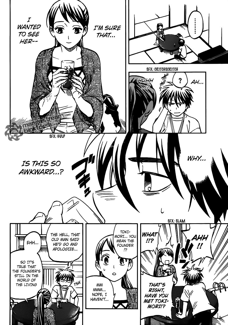Kekkaishi chapter 322 page 7