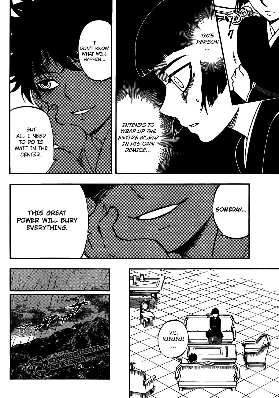 Kekkaishi chapter 323 page 13