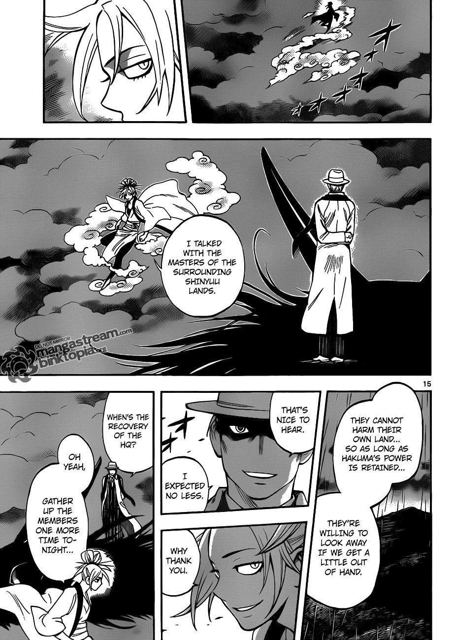 Kekkaishi chapter 323 page 14