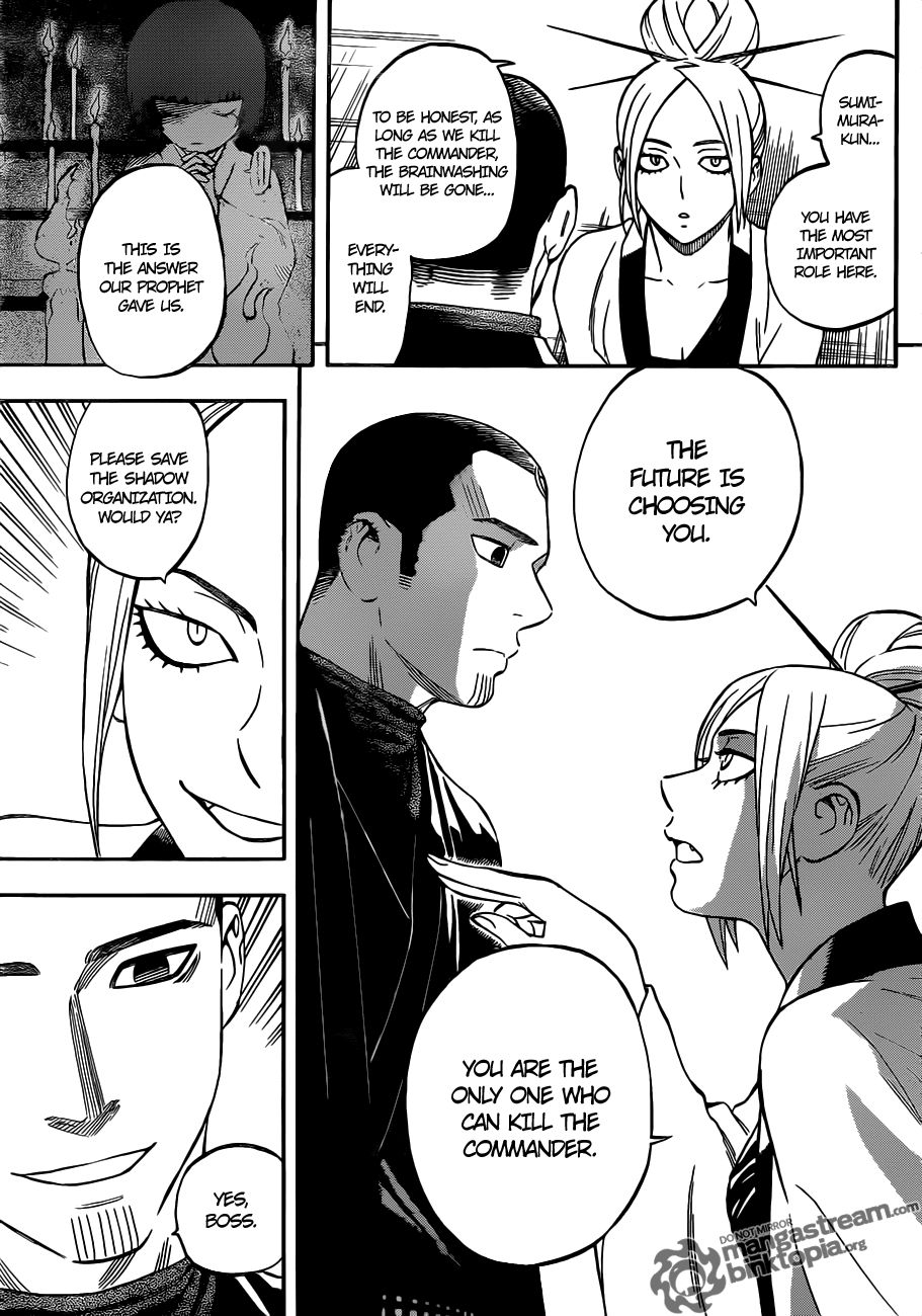Kekkaishi chapter 324 page 12