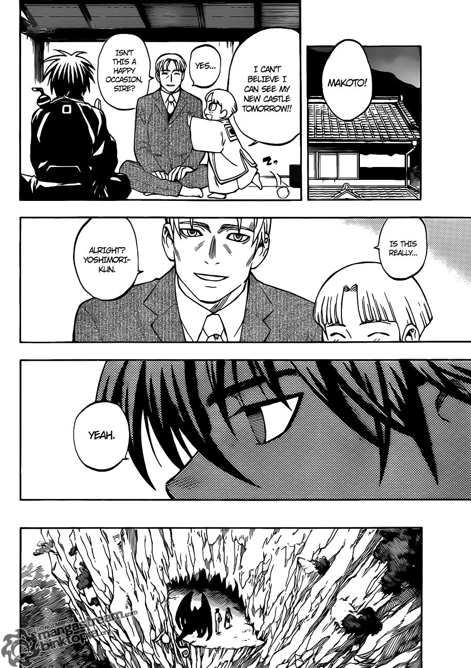 Kekkaishi chapter 324 page 15
