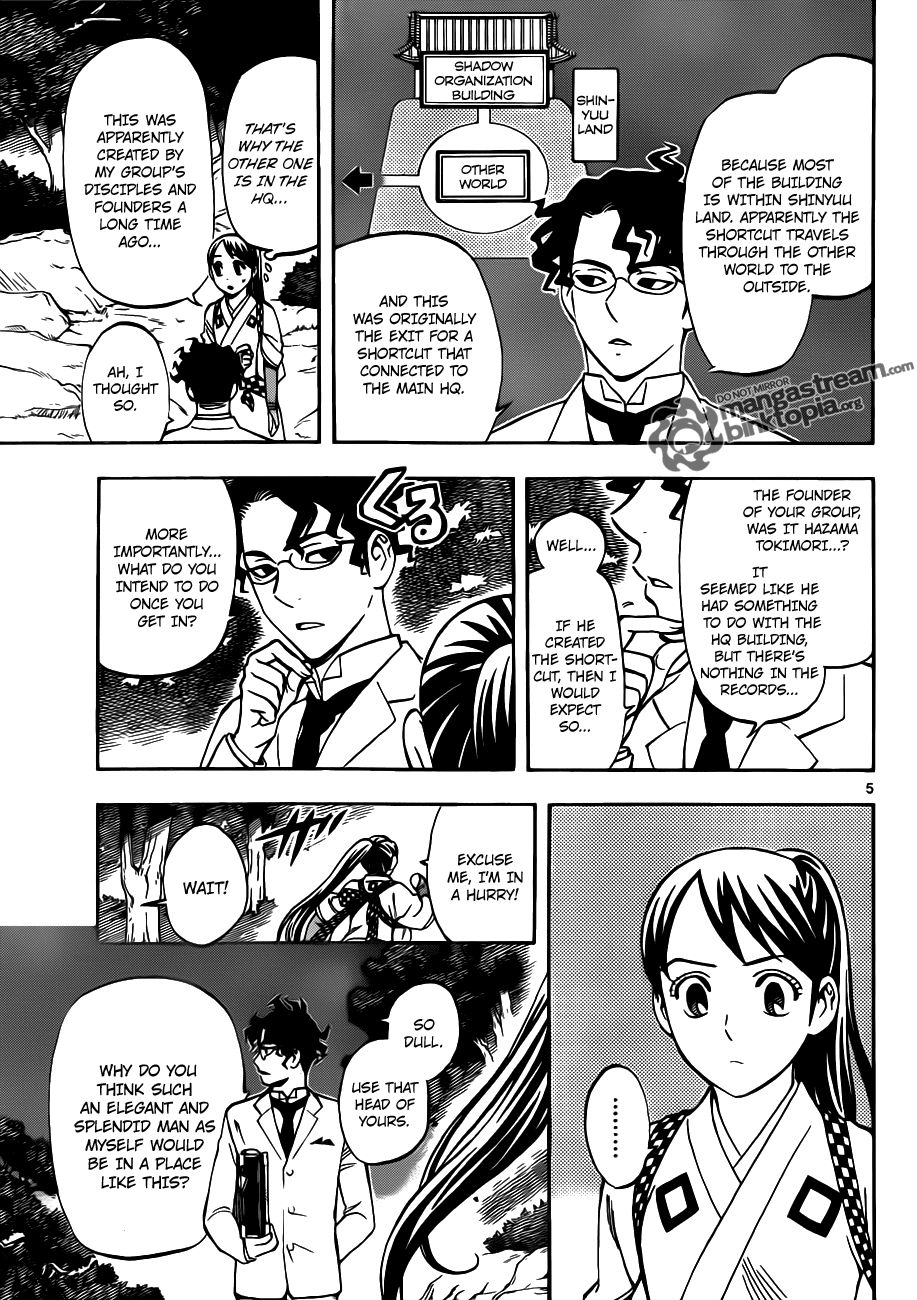 Kekkaishi chapter 324 page 4