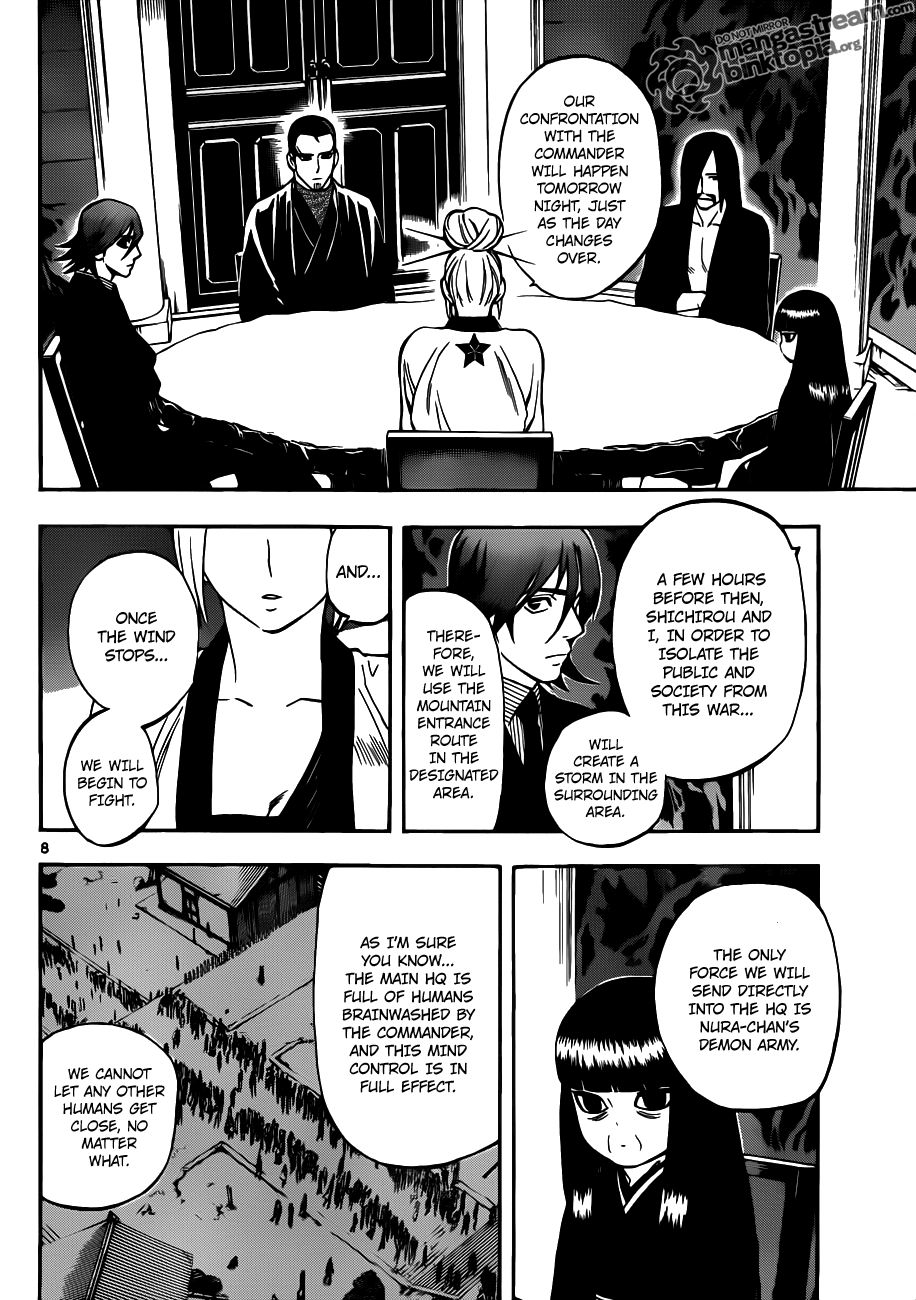 Kekkaishi chapter 324 page 7