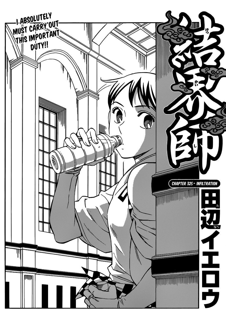 Kekkaishi chapter 325 page 1