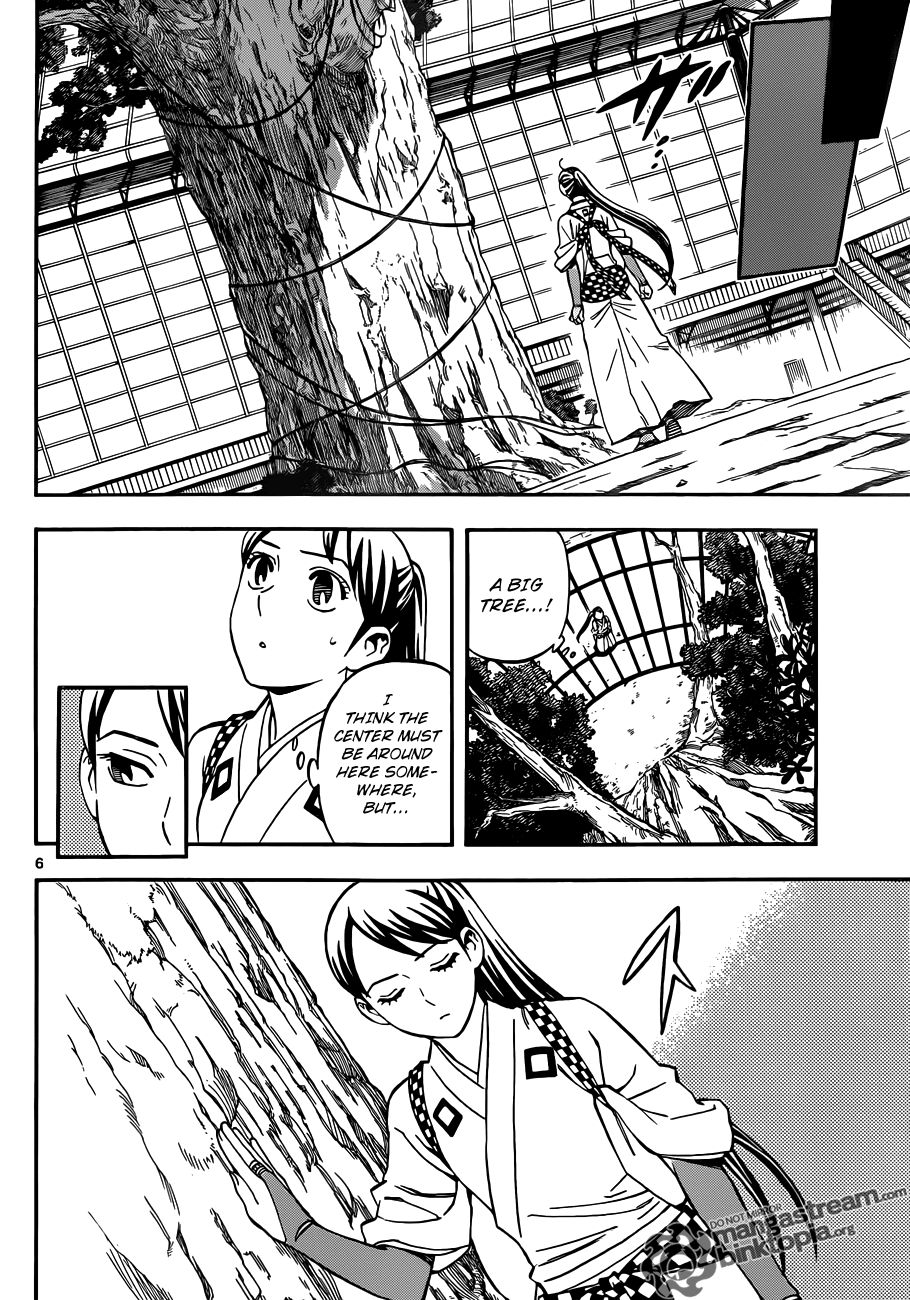 Kekkaishi chapter 325 page 5