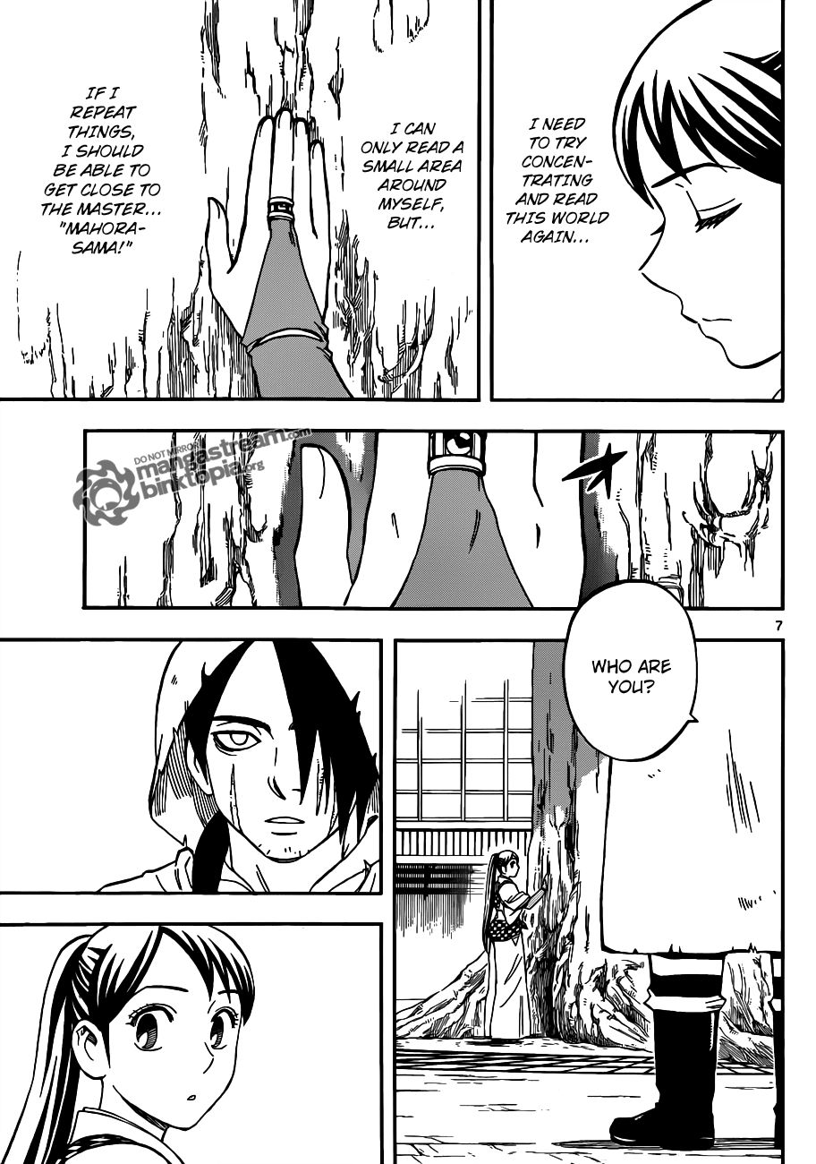 Kekkaishi chapter 325 page 6
