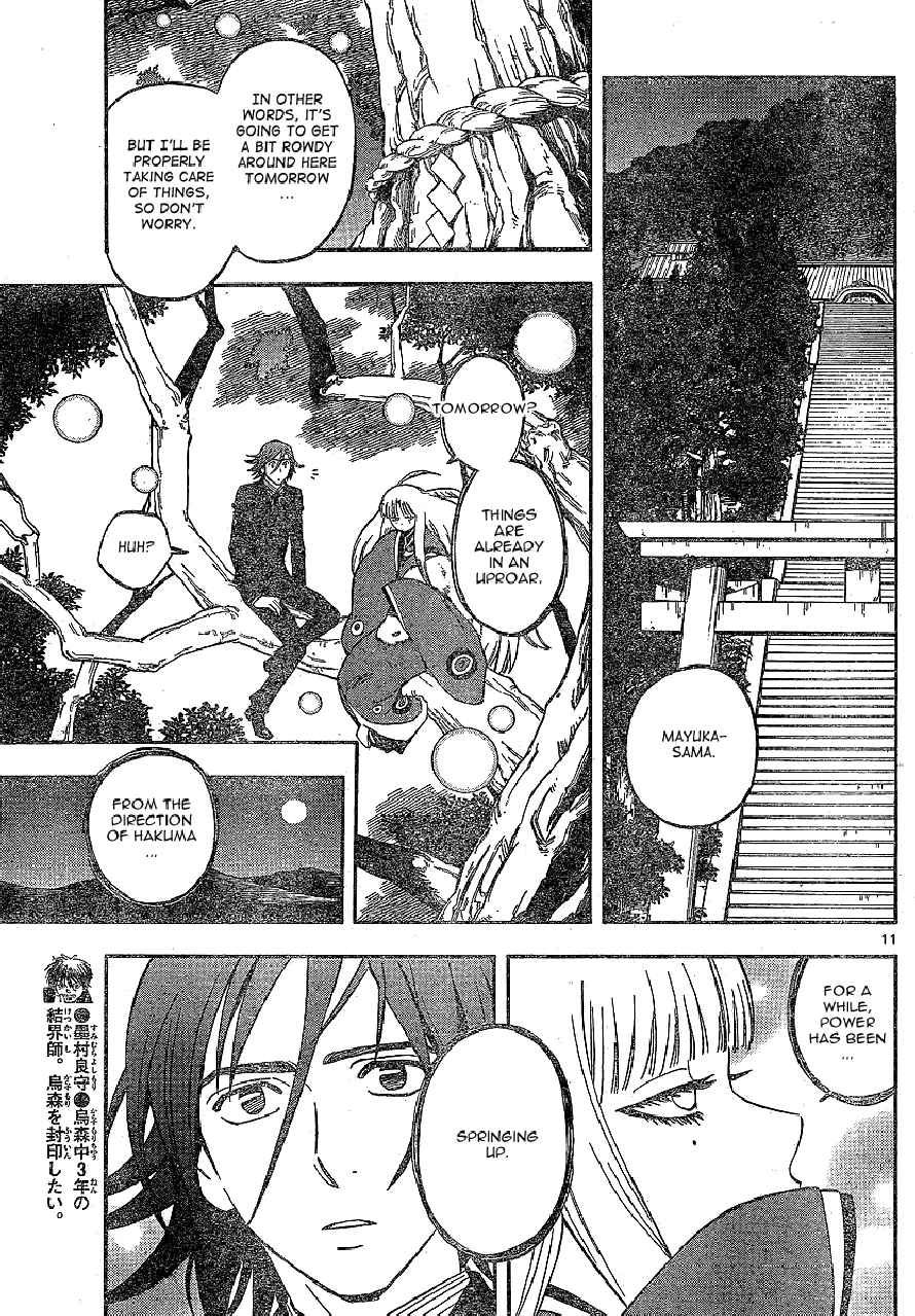 Kekkaishi chapter 326 page 10
