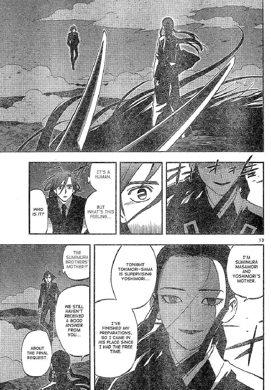Kekkaishi chapter 326 page 12