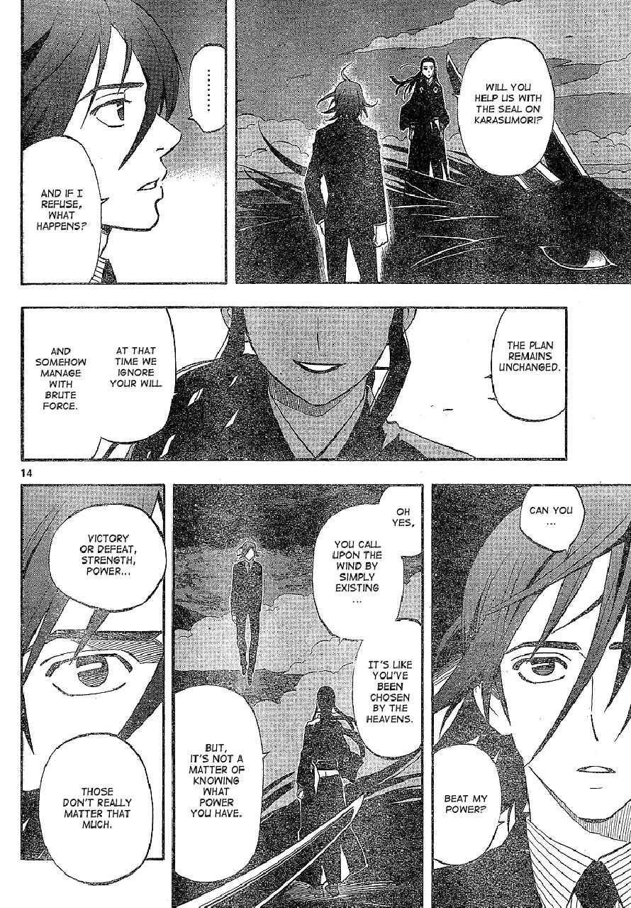 Kekkaishi chapter 326 page 13