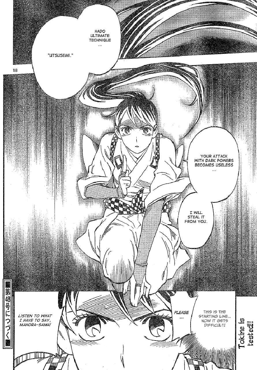 Kekkaishi chapter 326 page 17
