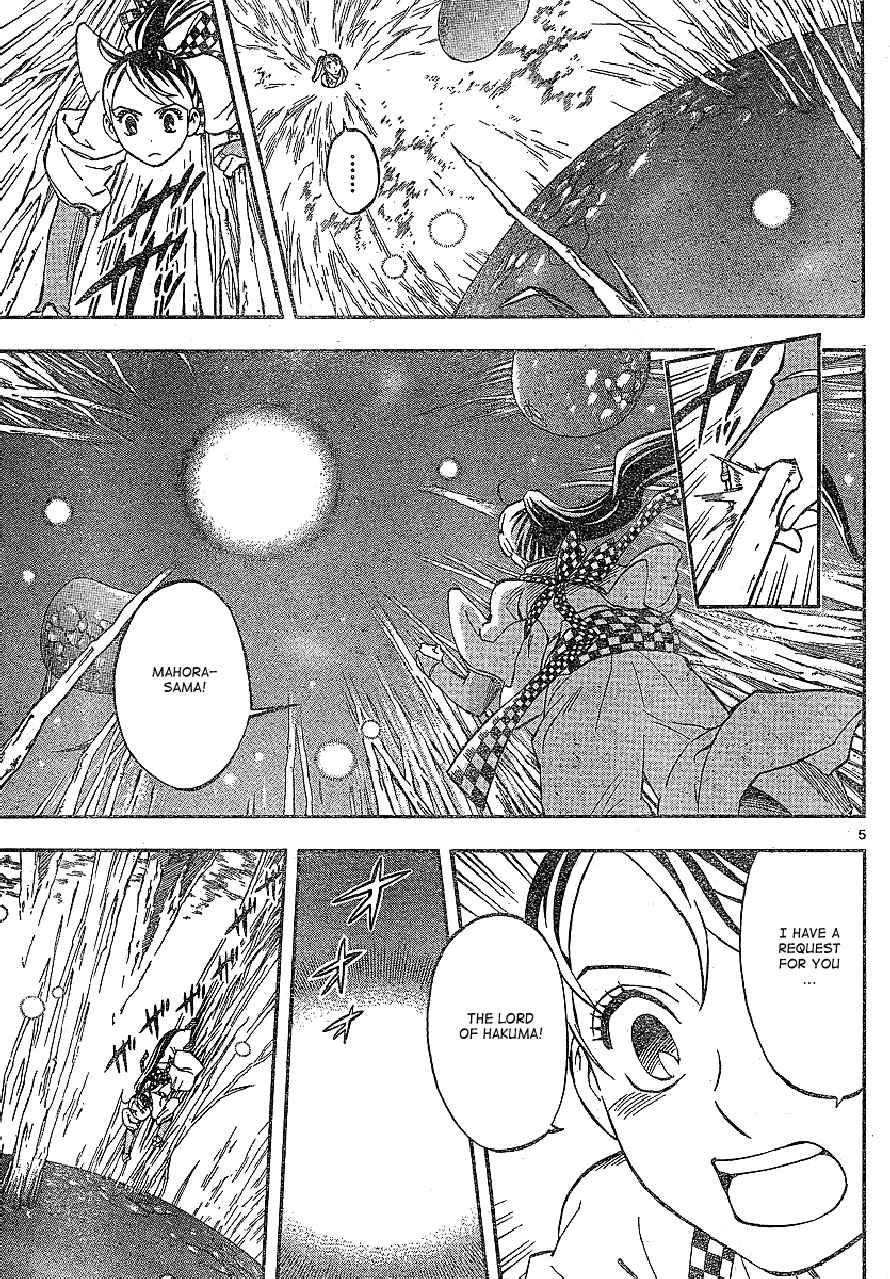 Kekkaishi chapter 326 page 4