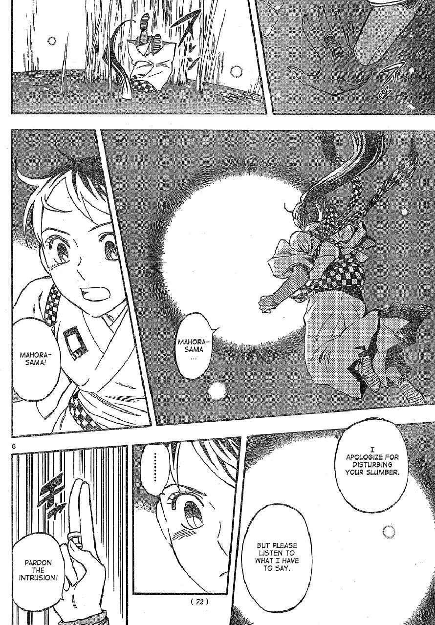Kekkaishi chapter 326 page 5
