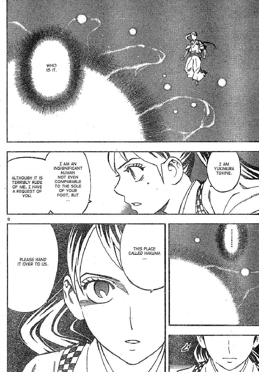 Kekkaishi chapter 326 page 7