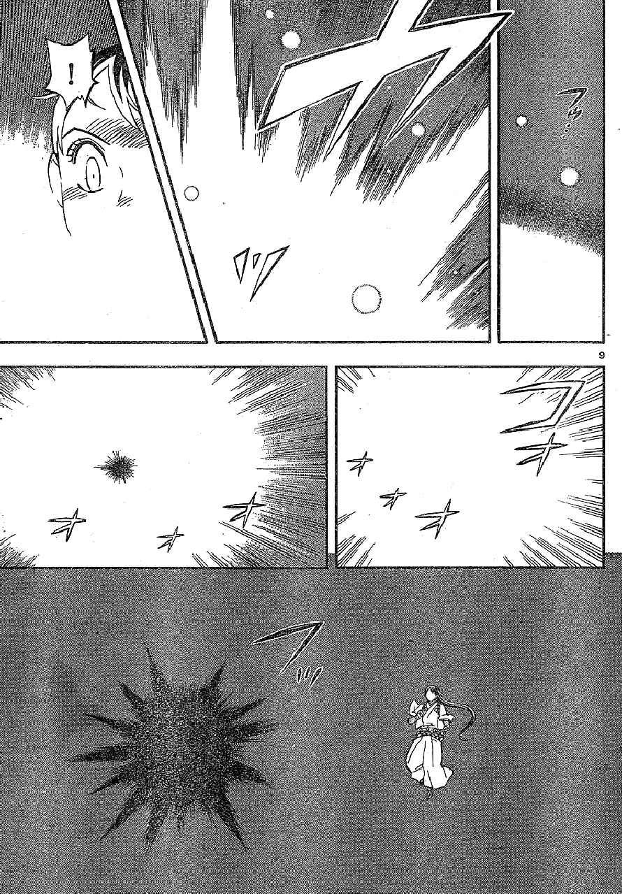 Kekkaishi chapter 326 page 8