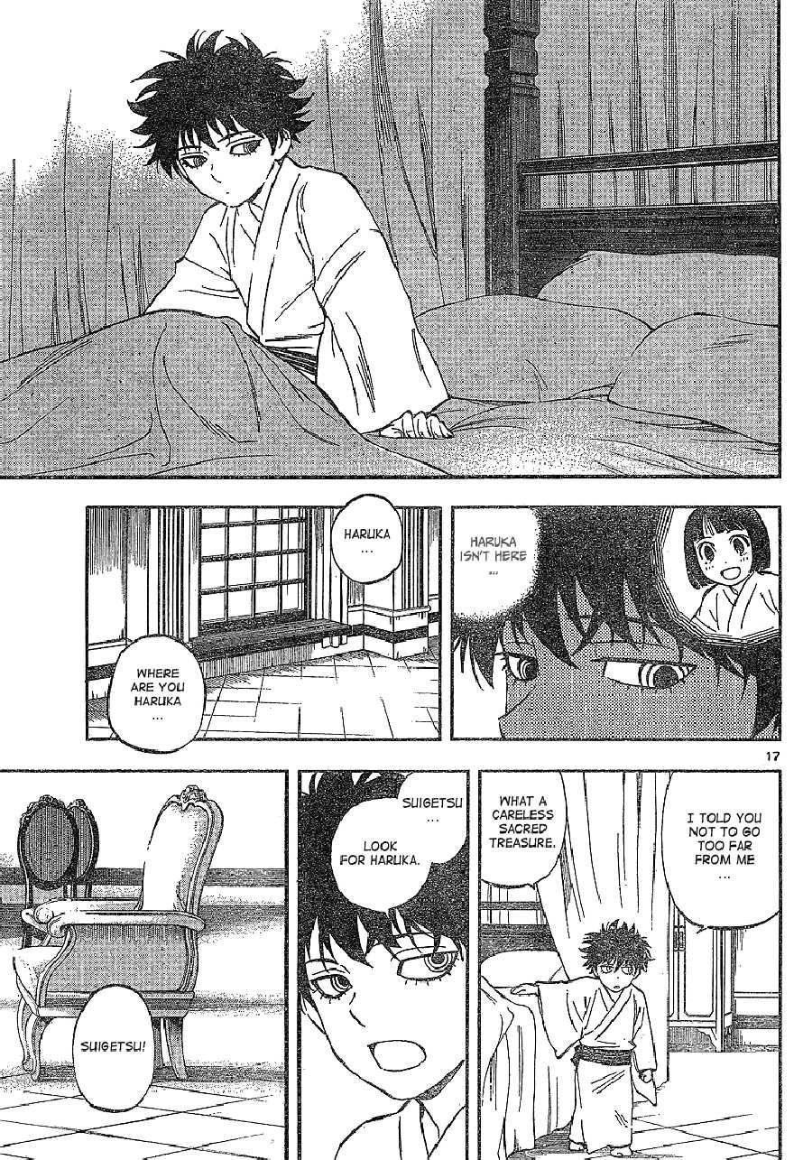Kekkaishi chapter 327 page 16