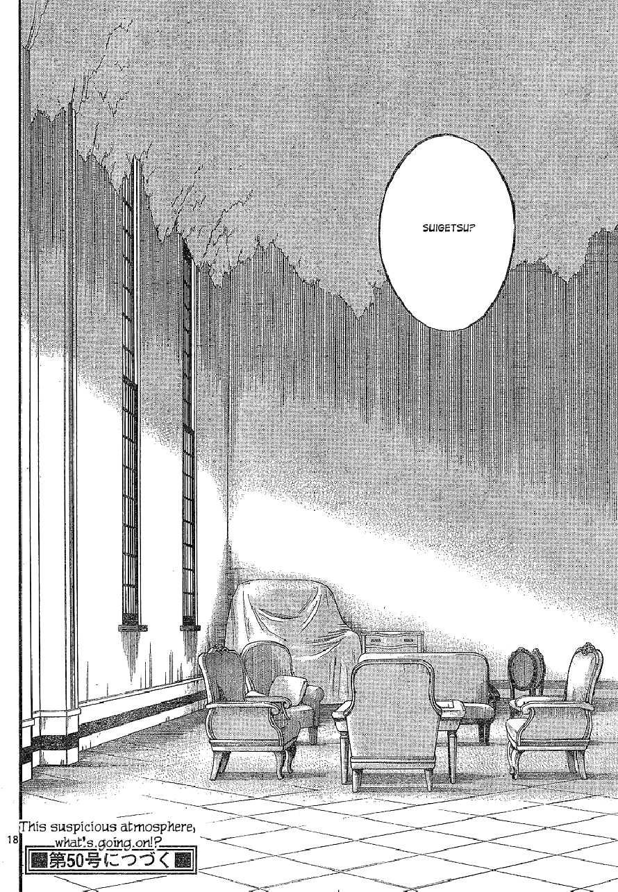 Kekkaishi chapter 327 page 17