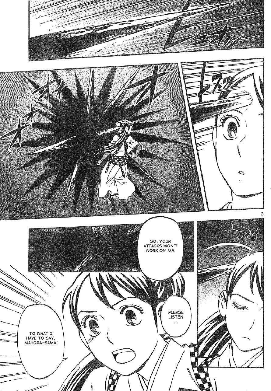 Kekkaishi chapter 327 page 2