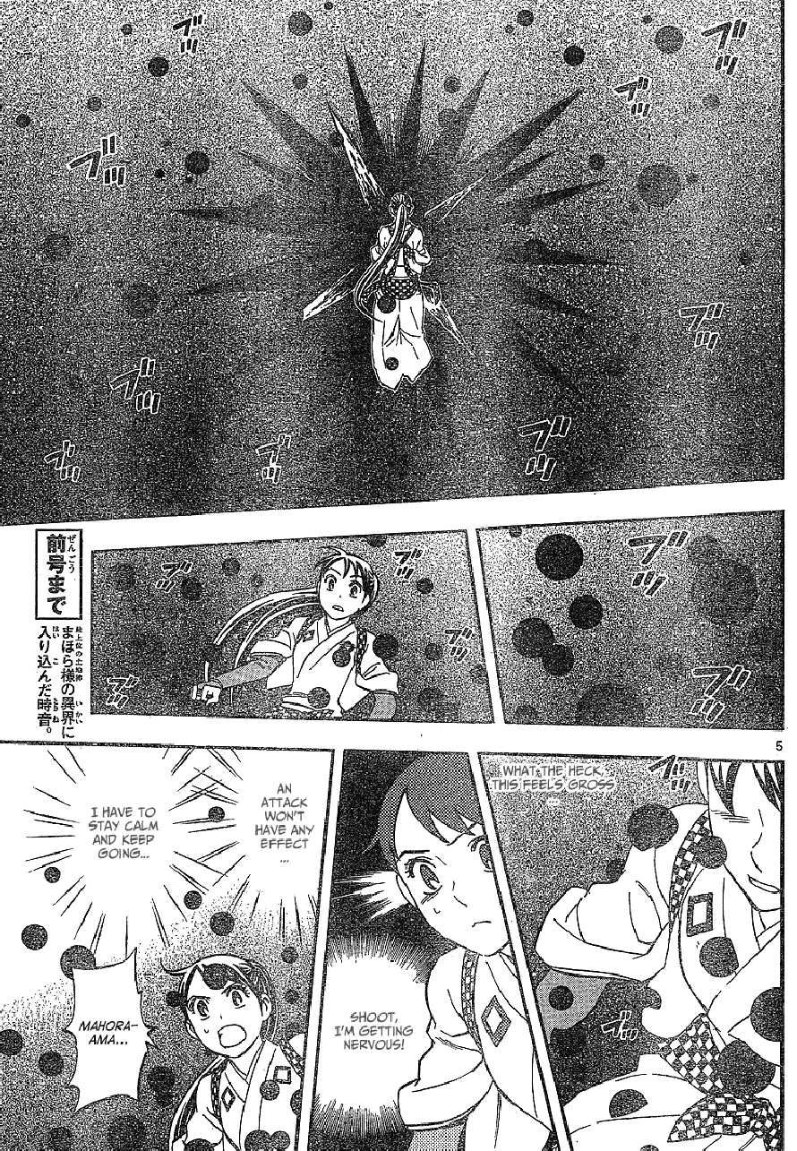 Kekkaishi chapter 327 page 4