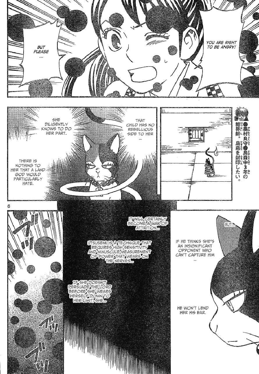 Kekkaishi chapter 327 page 5