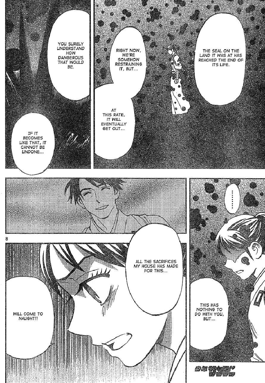 Kekkaishi chapter 327 page 7