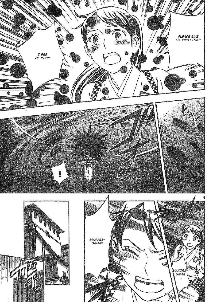 Kekkaishi chapter 327 page 8