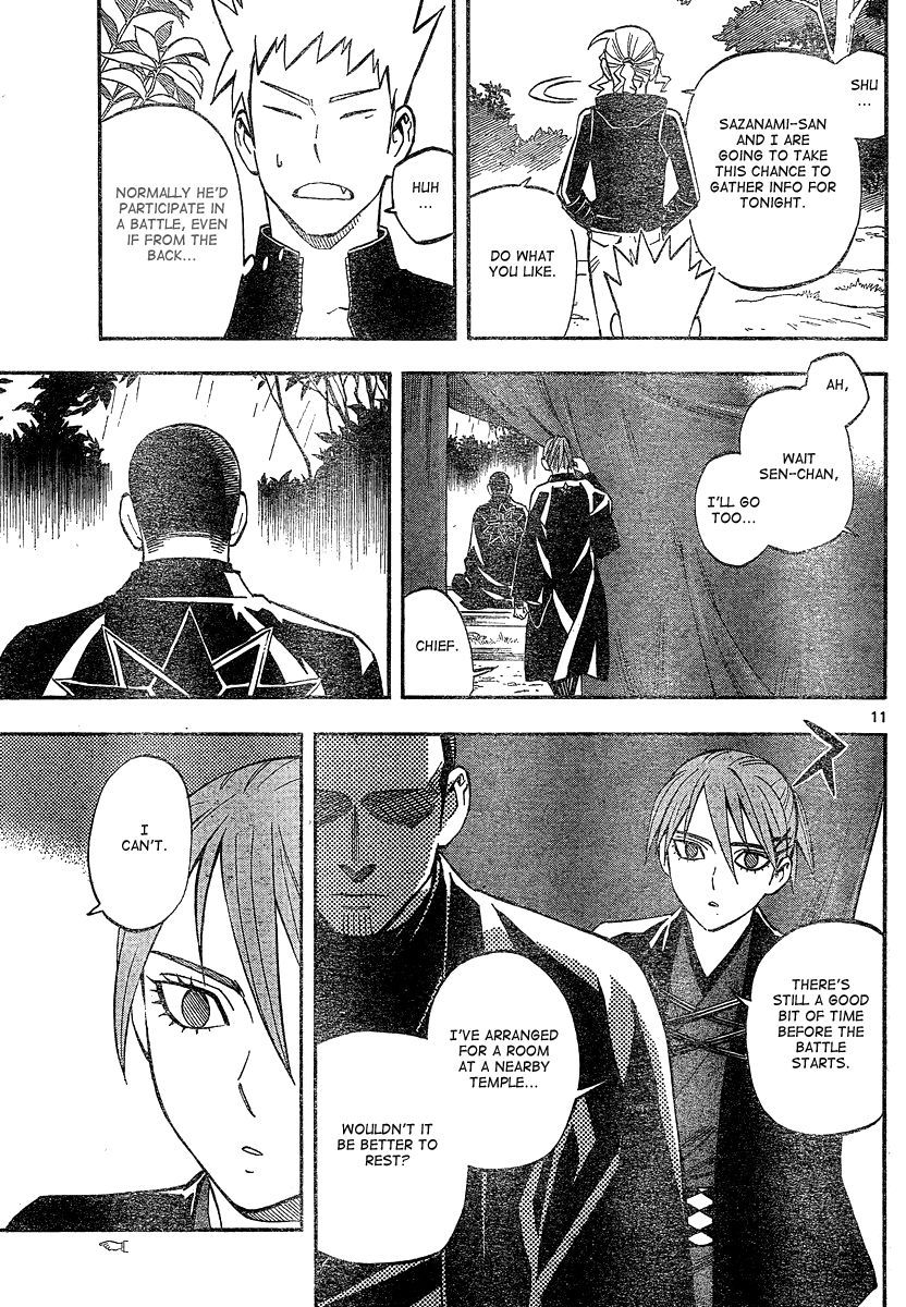 Kekkaishi chapter 328 page 11