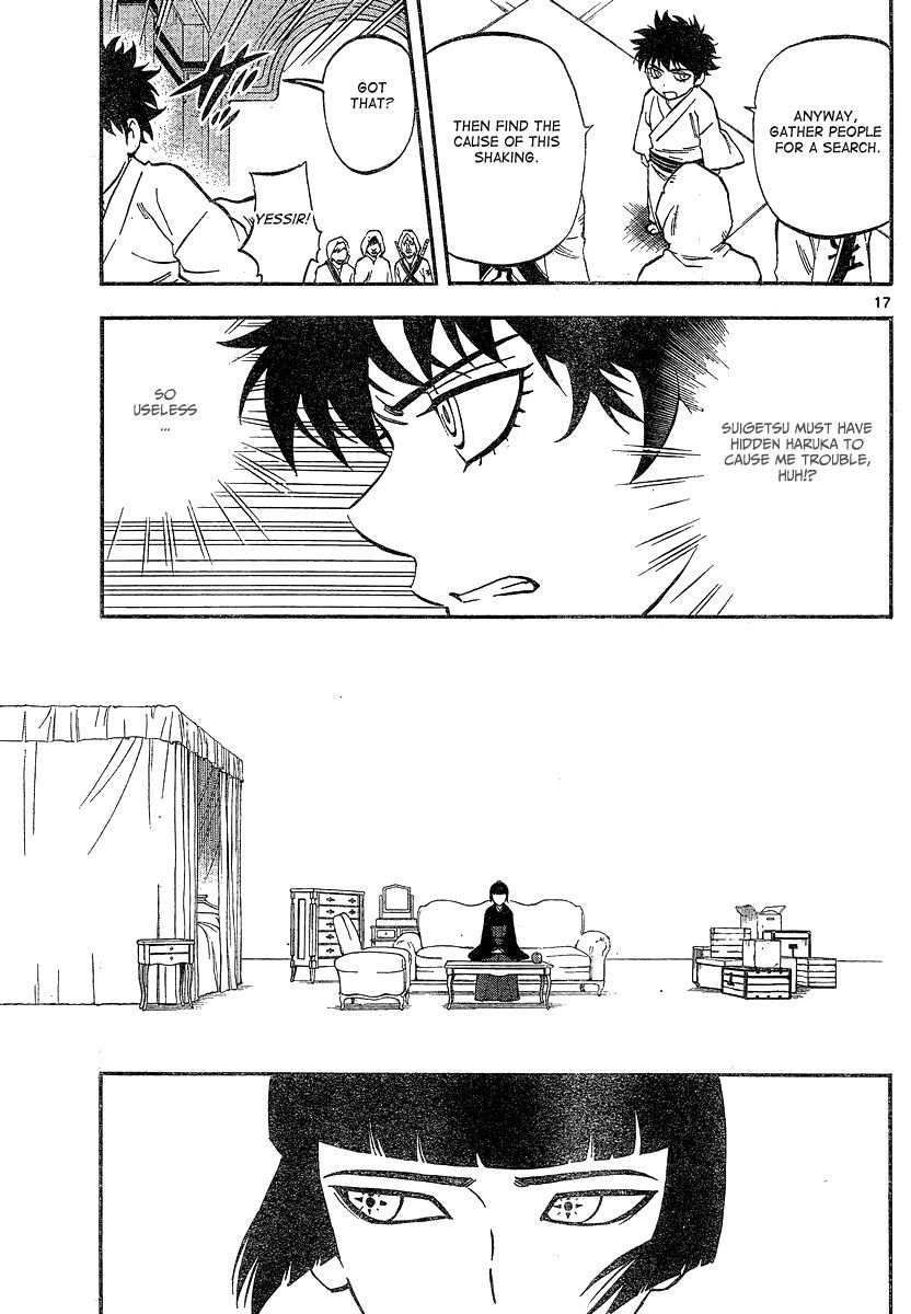 Kekkaishi chapter 328 page 17