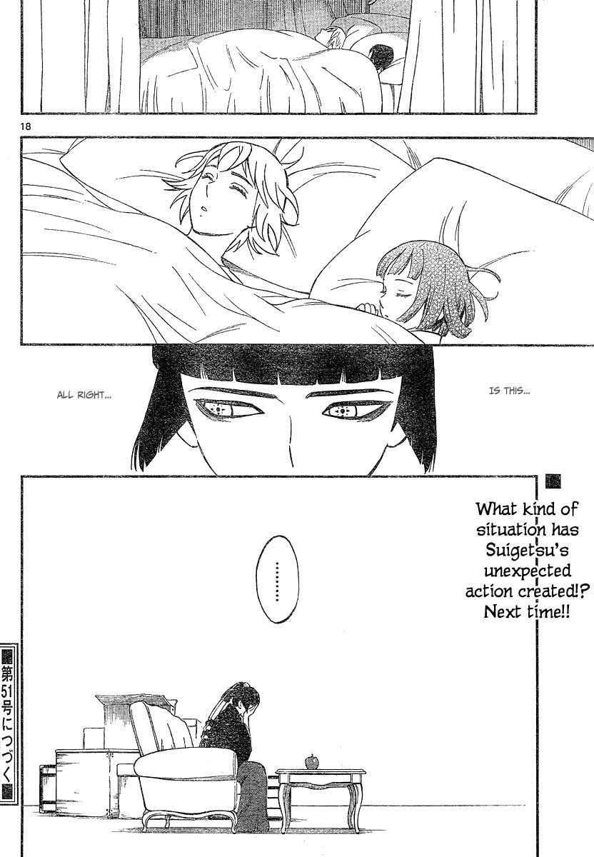 Kekkaishi chapter 328 page 18
