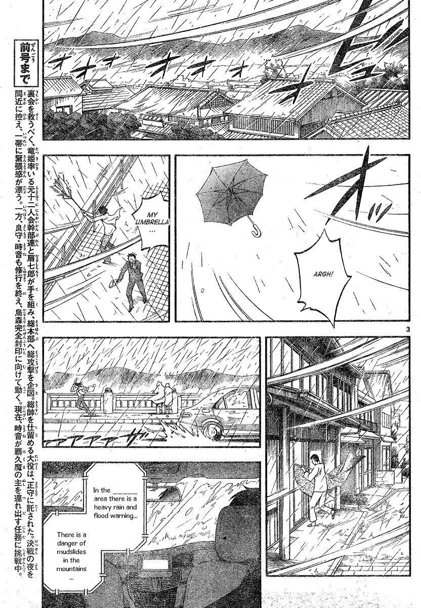 Kekkaishi chapter 328 page 3