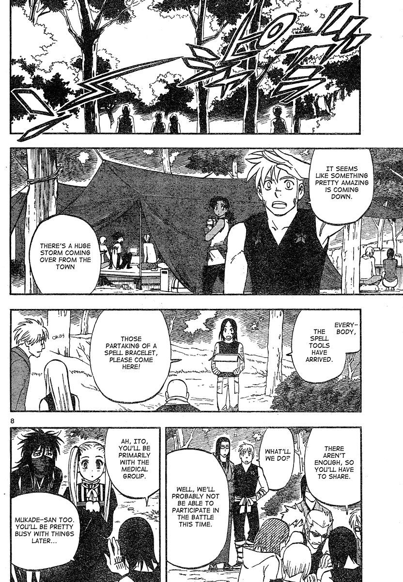 Kekkaishi chapter 328 page 8