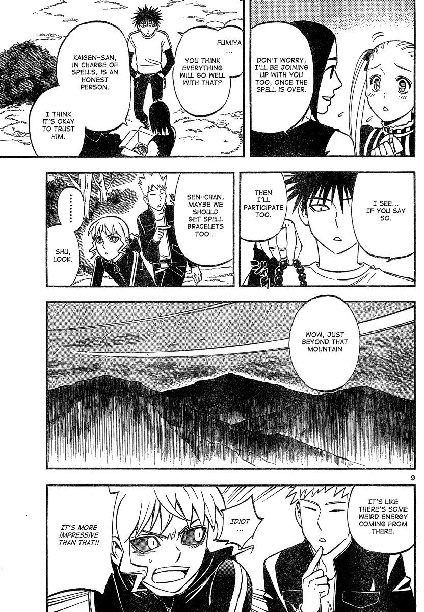Kekkaishi chapter 328 page 9