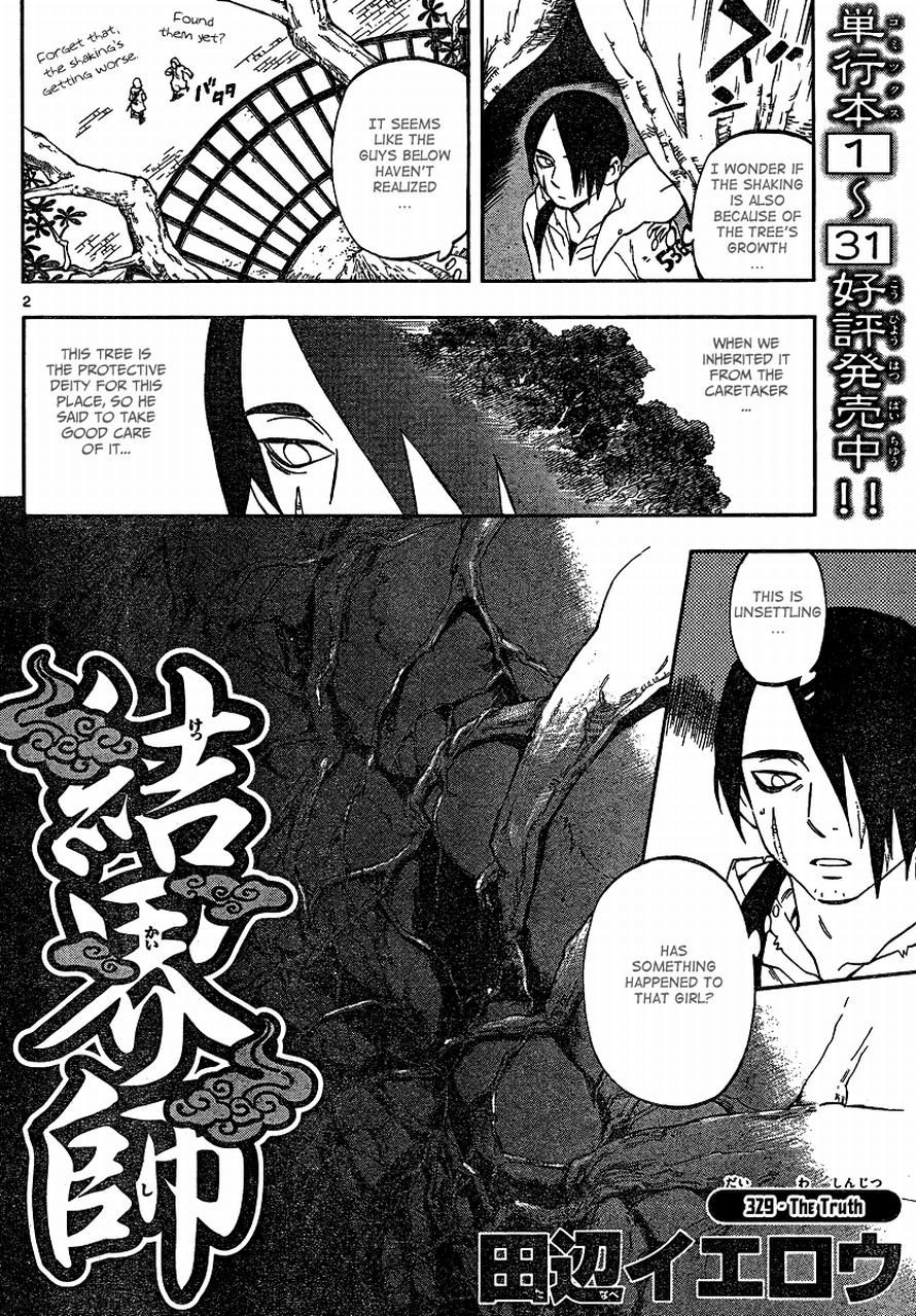 Kekkaishi chapter 329 page 1