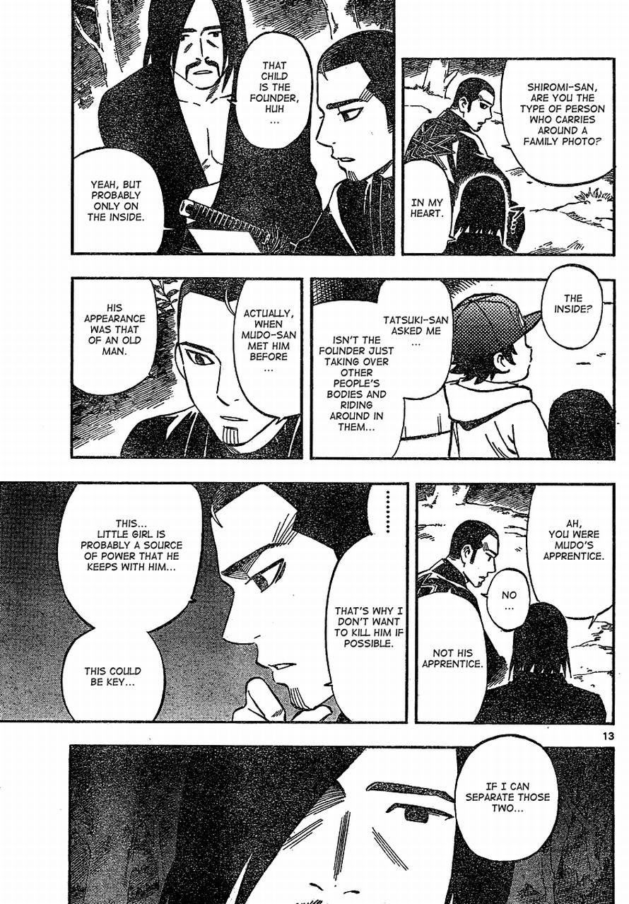 Kekkaishi chapter 329 page 12