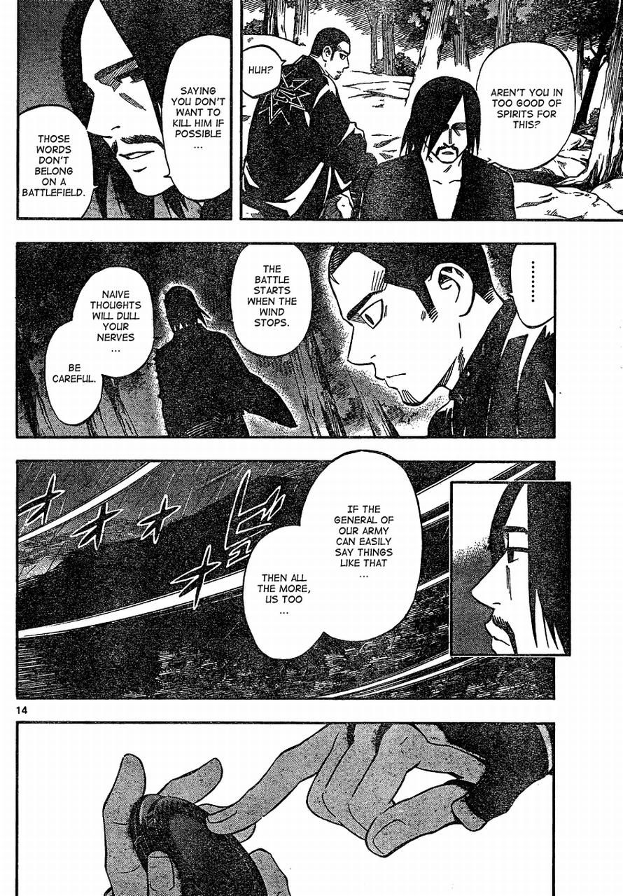 Kekkaishi chapter 329 page 13