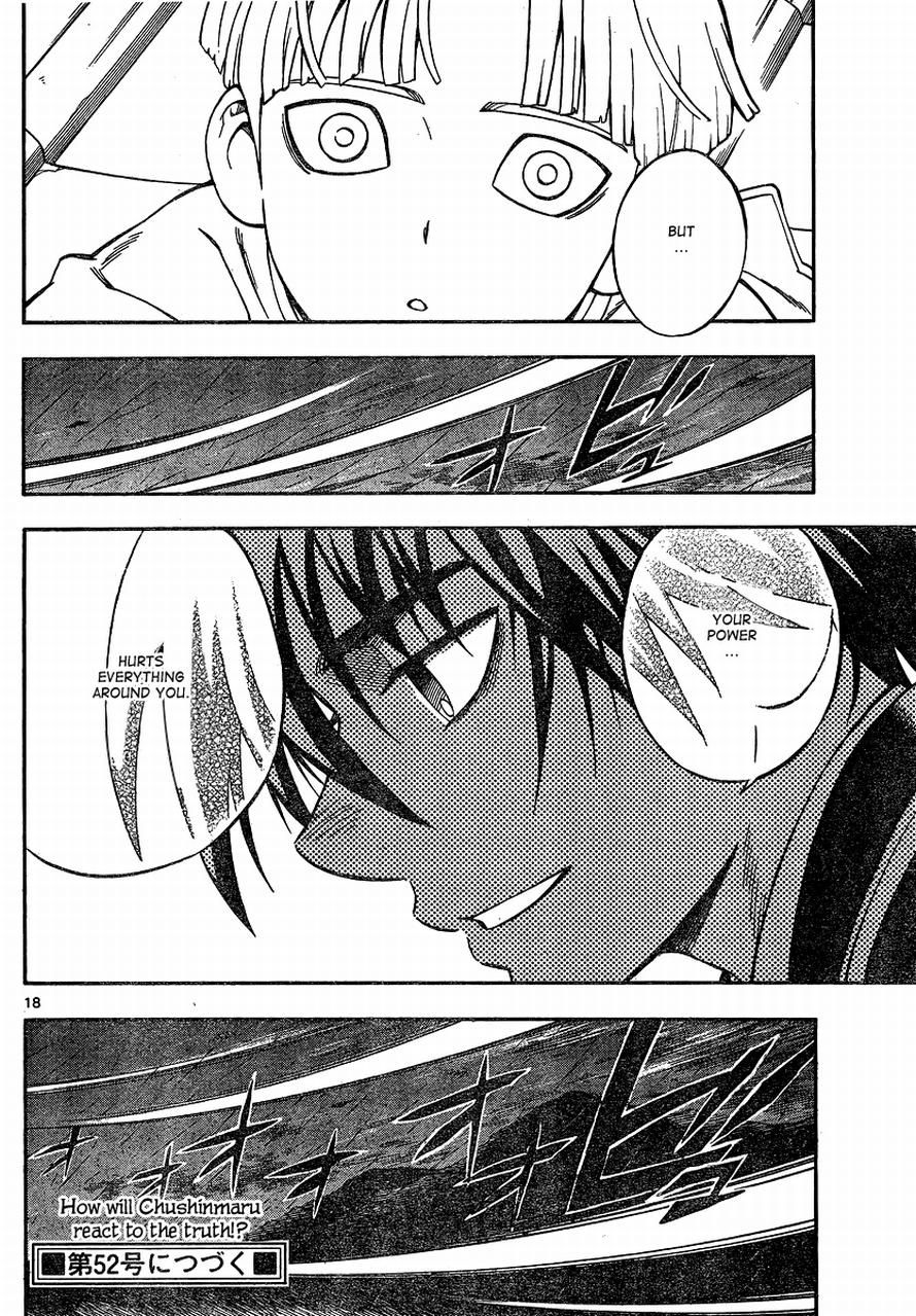 Kekkaishi chapter 329 page 17