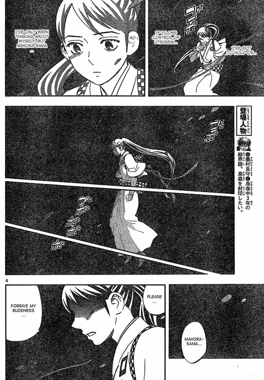 Kekkaishi chapter 329 page 3