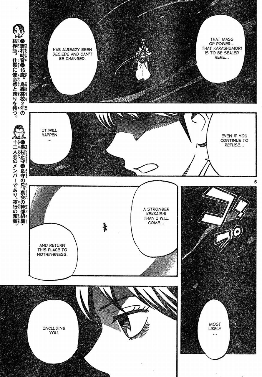 Kekkaishi chapter 329 page 4