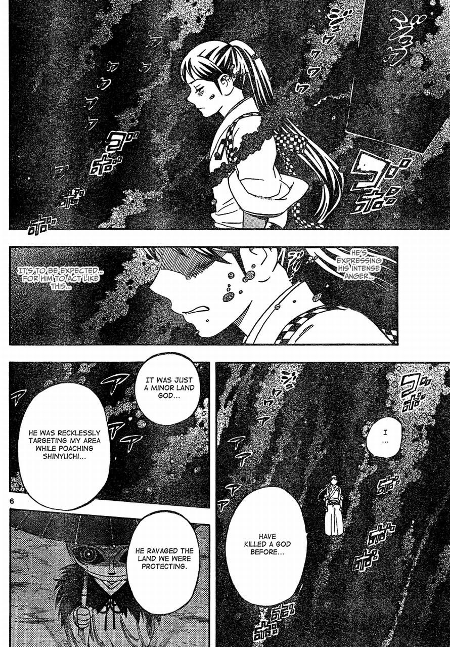 Kekkaishi chapter 329 page 5