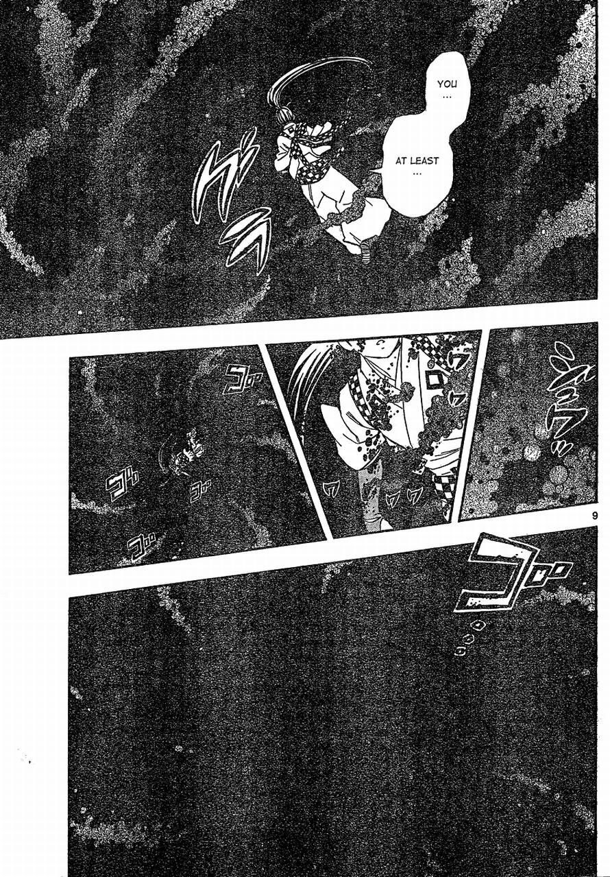 Kekkaishi chapter 329 page 8