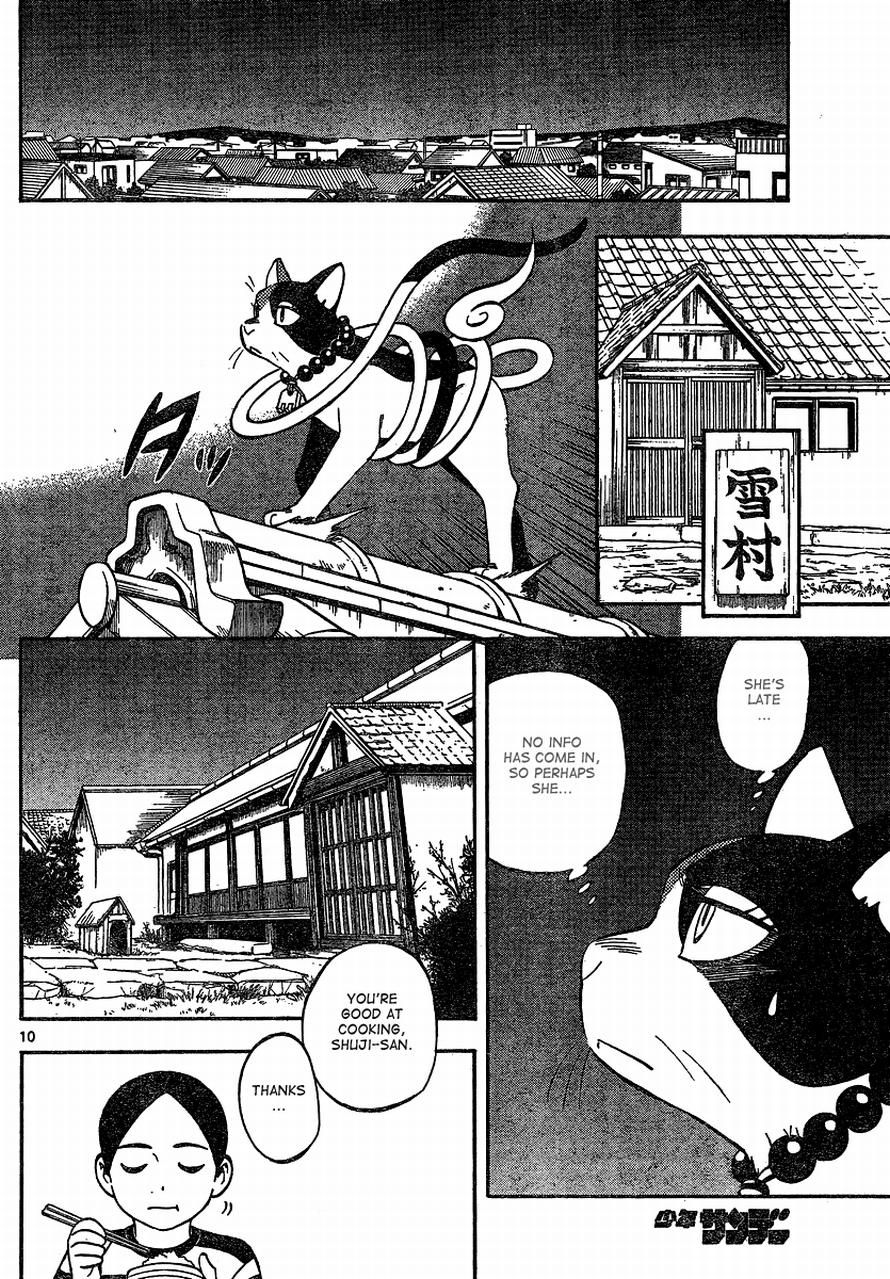 Kekkaishi chapter 329 page 9