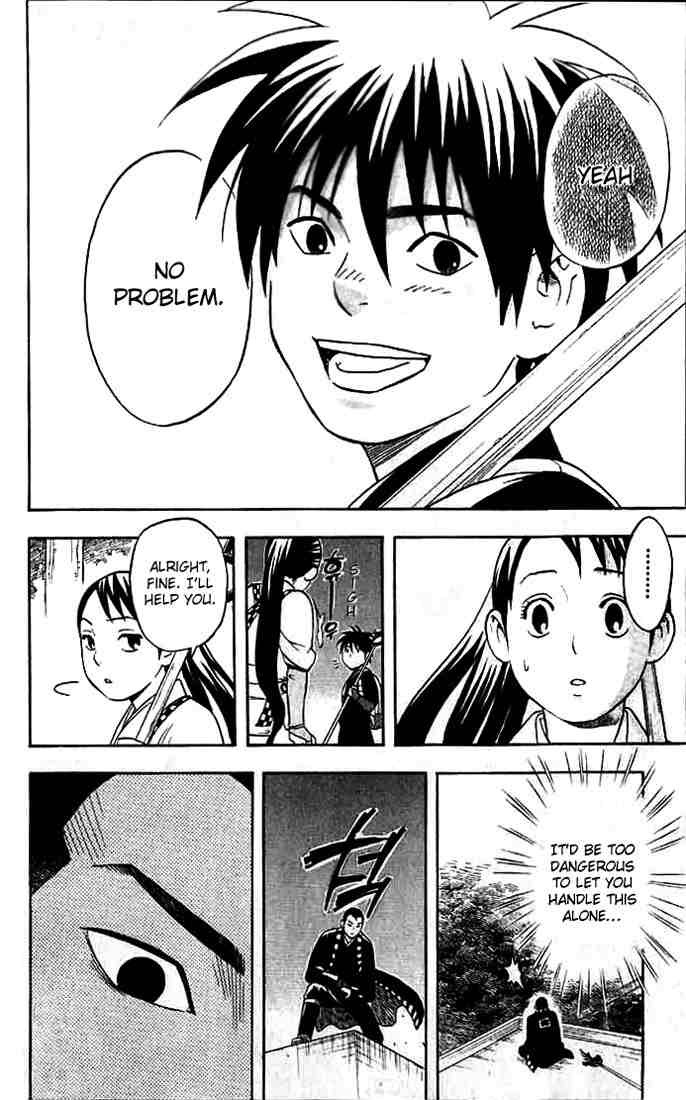 Kekkaishi chapter 33 page 12