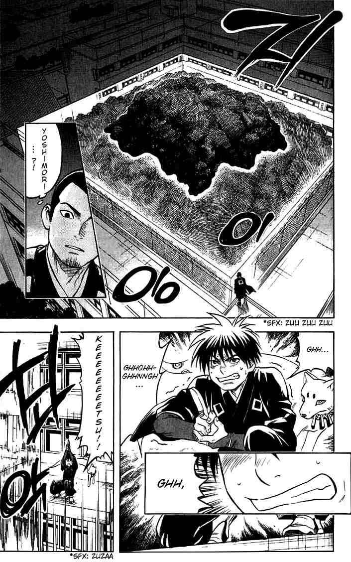 Kekkaishi chapter 33 page 13