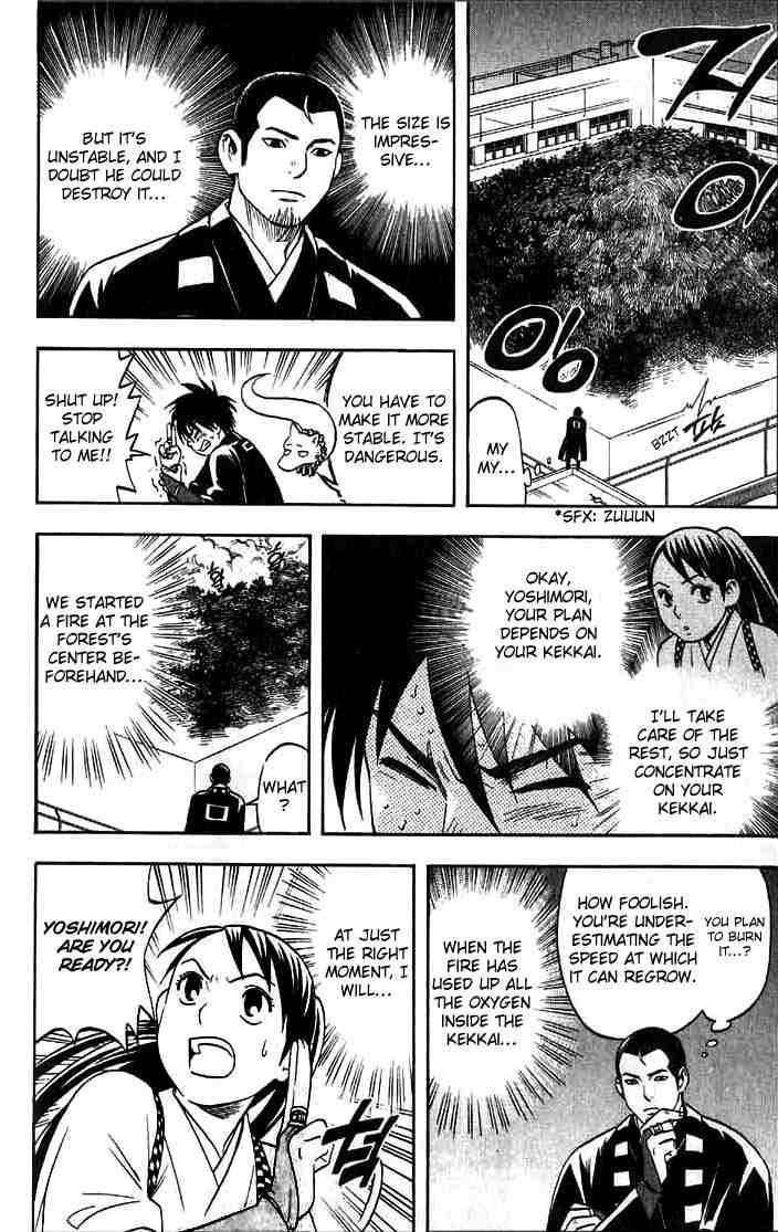 Kekkaishi chapter 33 page 14